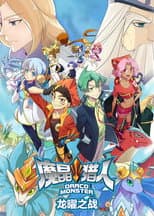 Poster for Season 3