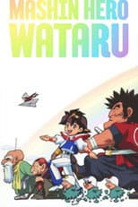 Poster for Mashin Hero Wataru