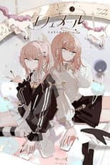 Poster for Ephemere