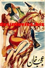 Poster for Ajab Khan