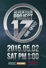 Poster for Seventeen Project : Debut Big Plan