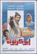 Poster for Abu-Kartona