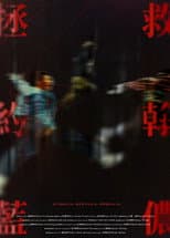 Poster for Save John Lennon