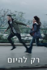 Poster for Just For Today