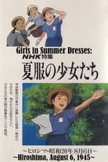 Poster for Girls in Summer Dresses: Hiroshima, August 6, 1945