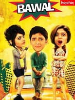 Poster for Bawal