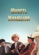 Poster for Youth of Dzhambul