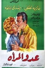 Poster for Enemy of Women