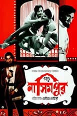 Poster for Garh Nasimpur