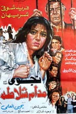 Poster for Madame Shalatta