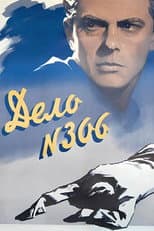 Poster for Case No. 306