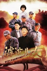 Poster for The People's Army