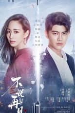 Poster for Never Say Goodbye