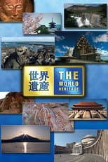 Poster for The World Heritage