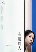Poster for To Be Ordinary