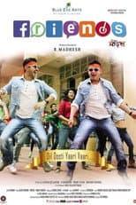 Poster for Friends