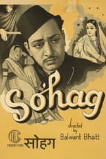 Poster for Sohag