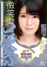 Poster for CWM-250 Smile Mouth Toilet Mio Shinozaki