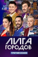 Poster for Season 3