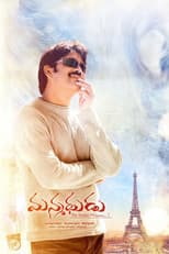 Poster for Manmadhudu
