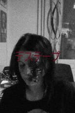 Poster for Death Tape
