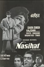 Poster for Nasihat