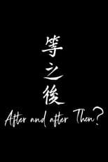 Poster for After and After Then?