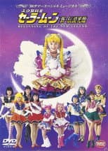 Poster for Sailor Moon - Beginning of the New Legend