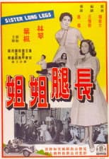 Poster for Sister Long Legs