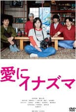 Poster for Masked Hearts