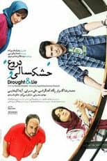 Poster for Drought and Lies