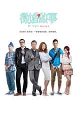 Poster for Mr. Right Wanted