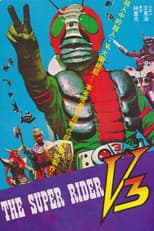 Poster for The Super Rider V3