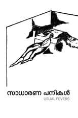 Poster for Usual Fevers