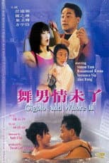 Poster for Gigolo and Whore II