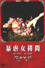 Poster for Oppressive Torture