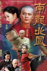Poster for Kung Fu Master From Guangdong