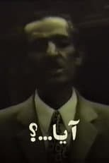 Poster for If...?