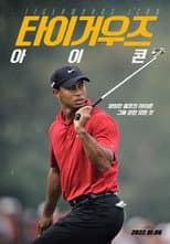 Poster for Tiger Woods: Icon