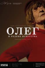 Poster for Oleg and the Rare Arts