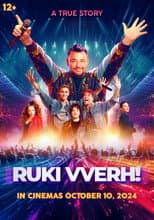 Poster for Ruki Vverh!