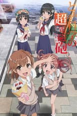 Poster for A Certain Scientific Railgun