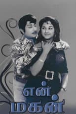 Poster for En Magan