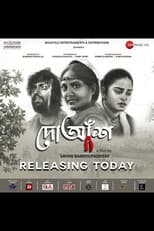 Poster for Doaansh