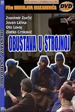 Poster for Strike in the Machine Factory
