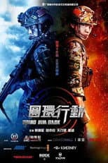 Poster for Bring Him Back