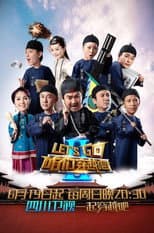 Poster for Season 2
