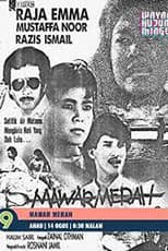 Poster for Mawar Merah