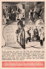 Poster for Ratna Moetoe Manikam