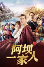 Poster for Aba Family